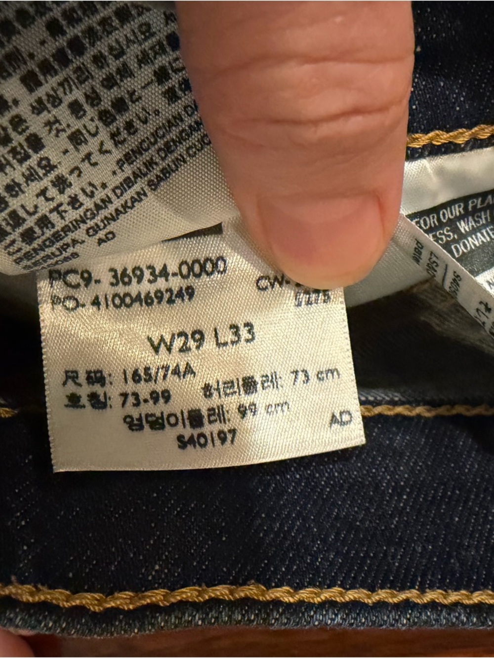 Levi's Ribcage Boot Jeans: 70’s Western Chic size 29, 32” inseam dark wash - Picture 3 of 10